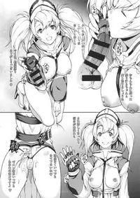 (Cyket) [STANKY (yozo)] GRANBLUE FUZOKU FANTASY (Granblue Fantasy)