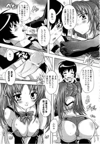 Comic Unreal 2010-06 Vol. 25