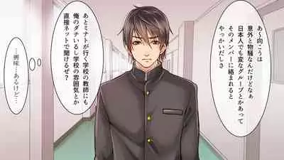 [Girl's Maniax Original (BL) (Various)] DLsite Girl's Maniax Anthology vol.3 -Kusuri- [Digital]