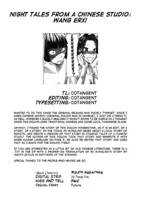 [San Se Fang]Night Tales from a Chinese Studio: Wang Erxi[English]