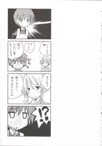 [Ponkotsu Works] Ojousama wa Nigedashita 3