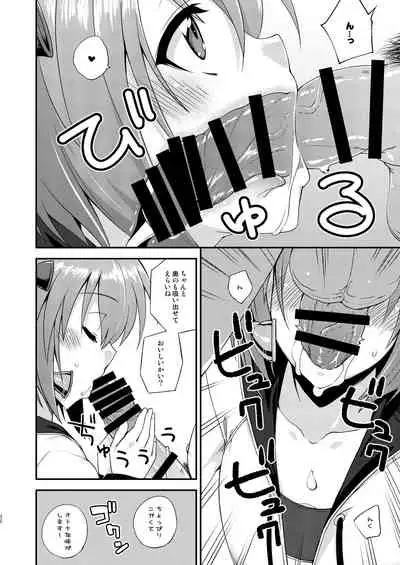 [Fruitsjam (Mikagami Sou)] Fruitsjam no Kanzume 3 Omakebon Matome + (Kantai Collection -KanColle-) [Digital]