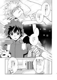 [Kamameshiya (Shimomura)] Ikitoshi Ikerumono Ikidoori Ikiodore (My Hero Academia) [Digital]