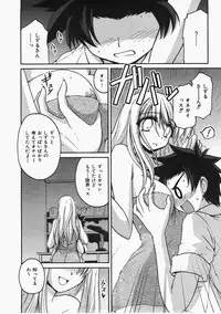 COMIC AUN 2008-02 Vol. 141