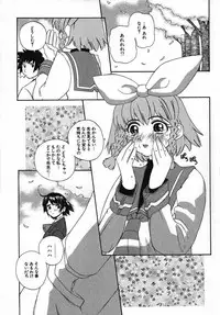 [Touge Hiro] Kururi -Sakura Maimasu-