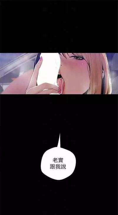 （周1）美丽新世界 1-65 中文翻译 （更新中）