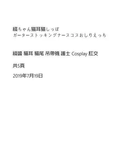 Tsuzuru-chan After 2