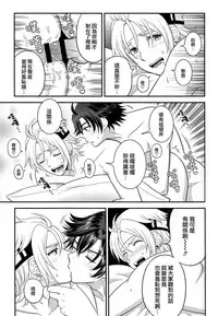 (SUPER24) [Hakuchuu Doudou (Rian)] Shounen wa Denki Hitsujin no Yume o Miru ka Vol. 3 (The Legend of Heroes: Sen no Kiseki) [Chinese] [沒有漢化]