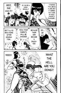 [Inui Haruka] Ogenki Clinic Vol.1 [English]