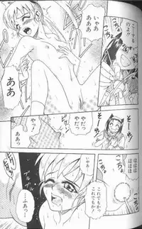 [Kyouichirou] Joubutsuya Ayaka