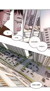 [Ramjak] Atonement Camp Ch.0-49 (Chinese)