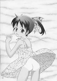 (C67) [Douyo, Saikin? (Toufu Majin)] Kukkiri! Washinren