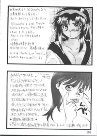 [Anthology] Girl's Parade Scene 3 (Various)