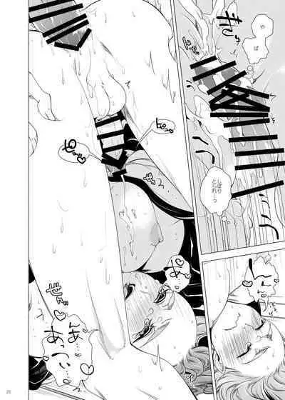 Miyabi na 306-goushitsu