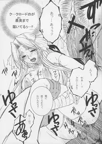 [Strawberry Nipple (Yasuhara Tsukasa)] Himegoto (Darcrows)