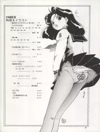 (C46) [Chimatsuriya Honpo (Various)] The Secret of Chimatsuriya Vol. VII