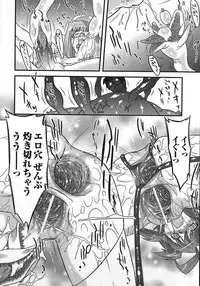 [Ohta Takeshi] Succubus Distortion!