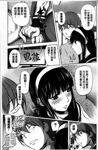 [Kon-Kit] Yurushite anata ... [Chinese]