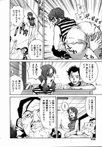 COMIC AUN 2004-09 Vol. 100