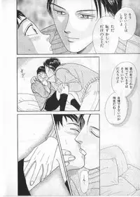 [anthology] Breath Special Tokushuu Loli-Shota