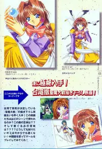 [Studio e.go!] (Yamamoto Kazue) AFFECTION Original Illustration Collection