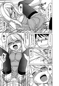 [Charlie Nishinaka] Cheers! 5