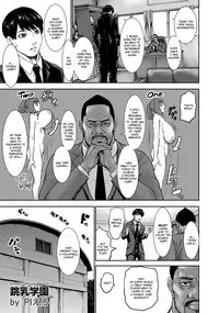 [Piero] Chounyuu Gakuen | Academy For Huge Breasts Ch. 1-7 [English] [Zukuyo] [Digital]