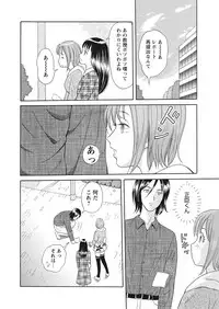 WEB Bazooka Vol. 13