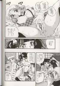 [Anthology] Koko de, Dashite mo ii Desuka?