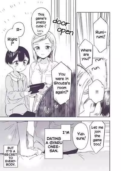 [Macaron (End)] Himitsu no Gal Shota | Secret Gyaru x Shota Couple Ch.1-25 [English] [Tabunne Scans] [Digital]