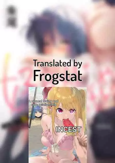 [Akao, Anaran] Konomi ja Nai kedo ~Mukatsuku Ane to Aishou Batsugun Ecchi | She's Not My Type But ~Amazing Sex Chemistry With My Annoying Older Sister~ 8 [English] [frogstat]