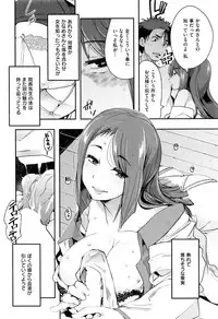 COMIC Kairakuten BEAST 2016-06