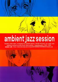 [KNIFE EDGE (Saki Urara)] Ambient Jazz Session