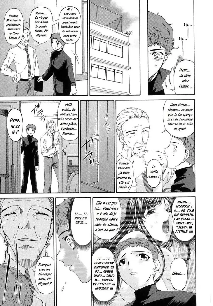 Tsumi Haha 1 - Mère Impure 1 - Complete