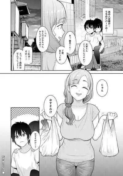 Kyou kara Kazoku, Soshite Koibito. 02