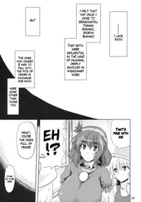 (Kouroumu 6) [04U (Misasagi Task)] Anoko nya Naisho (Touhou Project) [English] [KageSennin]
