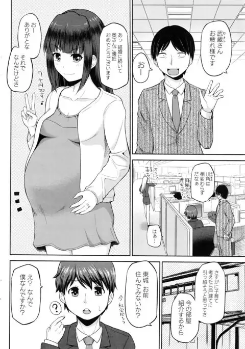 Motto Mawashite Ura-Kairanban Ch. 1-9