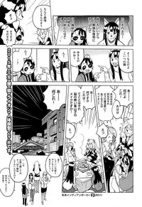 COMIC X-EROS #26 2015-02