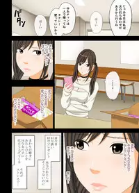 [Crimson] Idol Kyousei ~Akutoku Shachou ni Ayatsurareta Shojo Idol~ [Digital]