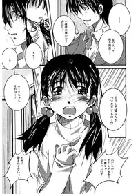 [PONPON] Start Up! [Digital]