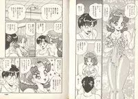 [Watanabe Wataru] Pururun Otome Hakusho 3