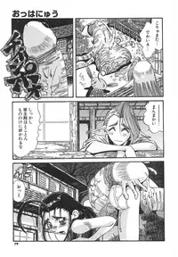 [Addis Abeba] Kaiki Nisshoku