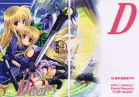 (C78) [PLUM (Kanna)] Mahou Senki Magical SEED DEEP (Mahou Shoujo Lyrical Nanoha [Magical Girl Lyrical Nanoha])