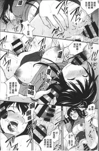 [Monorino] Tinderbox [Chinese]