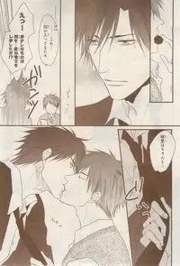 MAGAZINE BE×BOY 2015-02