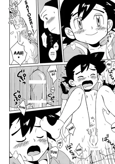 Koakuma Satoshi BW | Lil' devil Satoshi Black & White