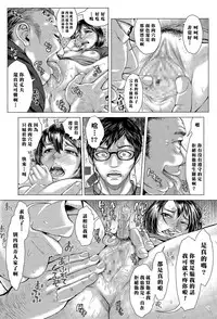 [Blman] Kore ga Watashi no Tsuma desu. Zenpen (COMIC Tenma 2015-11) [Chinese] [黑条汉化]