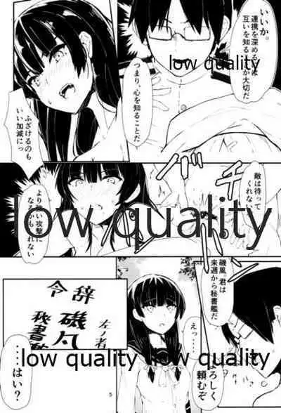 [GOLDEN BAT (homra, AMANE)] Golden Bat #25 (Kantai Collection -KanColle-) [2022年1月13日]