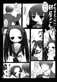 (C74) [Nanafundou (Nananana Nanana)] Suki Suki Tsuruya-san (The Melancholy of Haruhi Suzumiya)