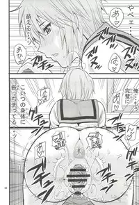 (C78) [spring castle (Shunjou Shuusuke)] EARNEST HEART (The Melancholy of Haruhi Suzumiya)